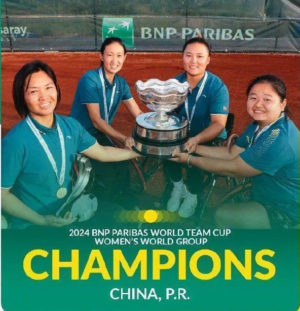 Sharing of international sports news: Chinese women's wheelchair tennis team won the 2024 World Cup championship