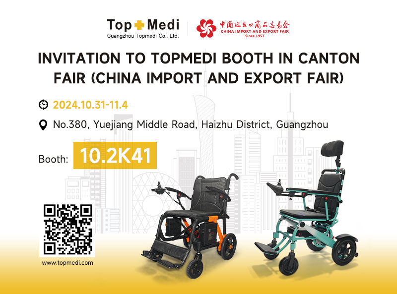 Topmedi Canton Fair Invitation