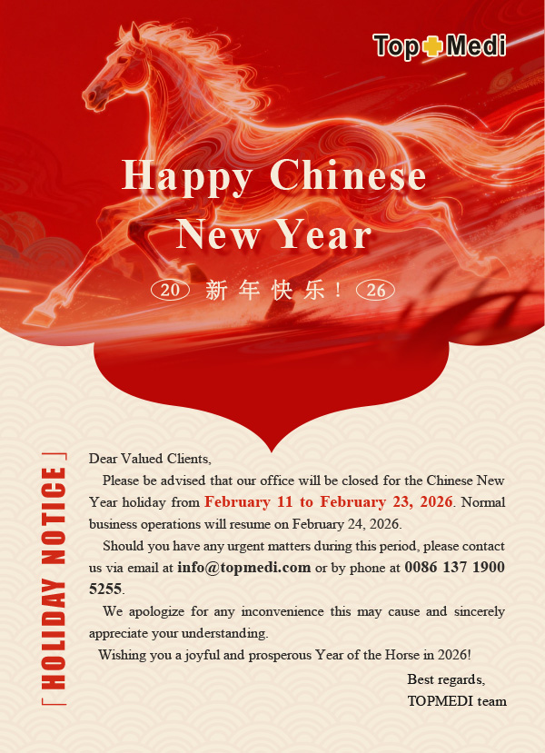 Spring Festival Holiday Notice - Welcoming the Year of the Horse Together