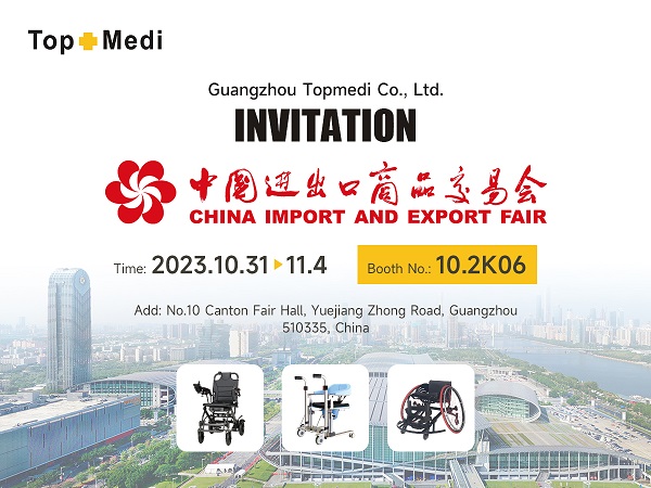 We are waiting for you at booth 10.2K06 at the 2023 China Import and Export Commodity Fair!